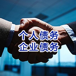 五原追债公司