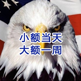 五原要账公司
